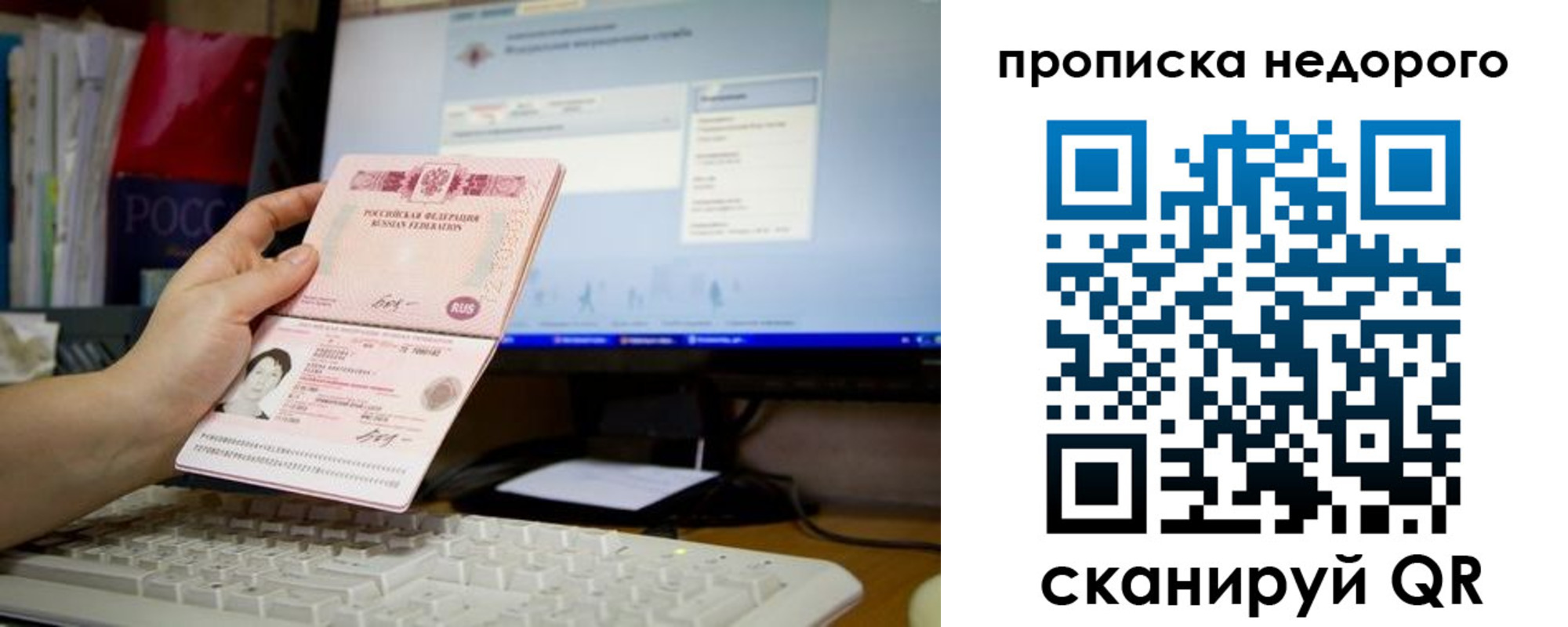 регистрация для дет. сада в Иланском